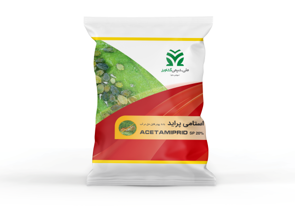 حشره کش استامی پراید شرکت ملی شیمی کشاورز-هاله رویش